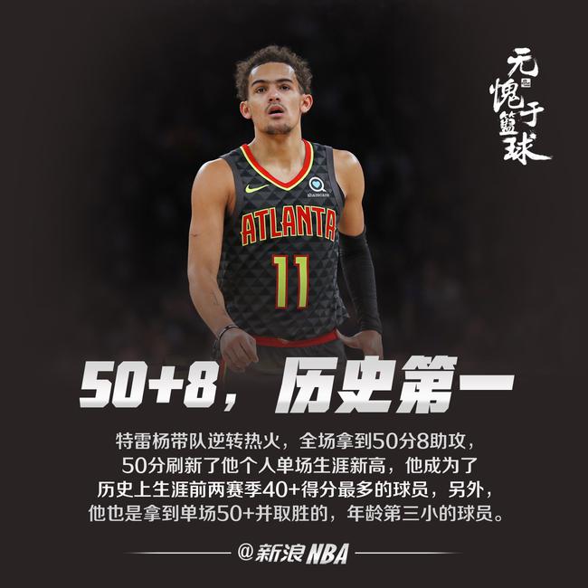 赛程做阵容 赛程做阵容